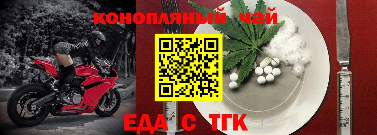 Canna-Cookies конопля  Вход с VPN  Королёв 