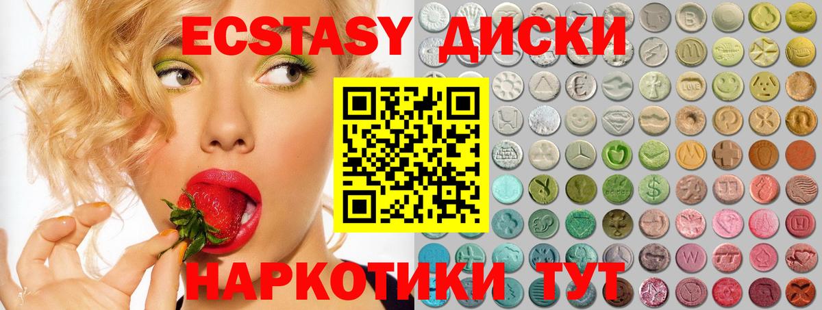 ЭКСТАЗИ louis Vuitton  Экстази TESLA  ссылка на мегу ТОР  Королёв  Вход с VPN  Ecstasy 