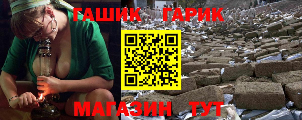 сколько стоит  Вход с VPN  ГАШ  Королёв  Гашиш Изолятор 