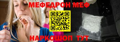 альфа пвп VHQ Краснокаменск