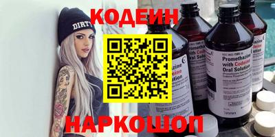 альфа пвп VHQ Краснокаменск