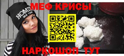 дмт Краснодар