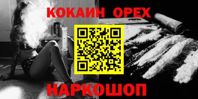 молекула духа Краснознаменск