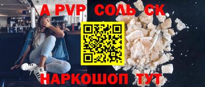 молекула духа Краснознаменск