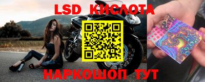альфа пвп VHQ Краснокаменск