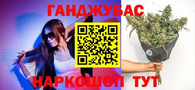 альфа пвп VHQ Краснокаменск