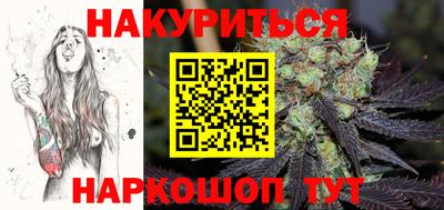 2c-b Кунгур