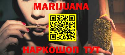молекула духа Краснознаменск