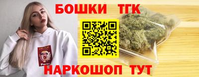 молекула духа Краснознаменск