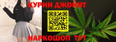 молекула духа Краснознаменск