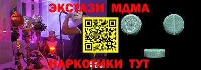 молекула духа Краснознаменск