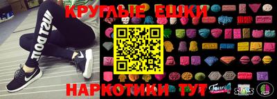 альфа пвп VHQ Краснокаменск