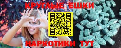 дмт Краснодар