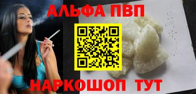 молекула духа Краснознаменск