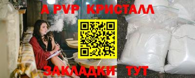 дмт Краснодар