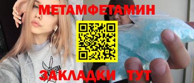 2c-b Кунгур