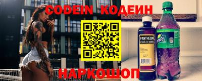 молекула духа Краснознаменск