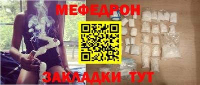 молекула духа Краснознаменск
