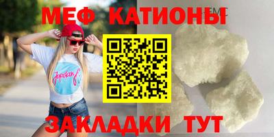 2c-b Кунгур