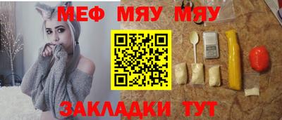 молекула духа Краснознаменск