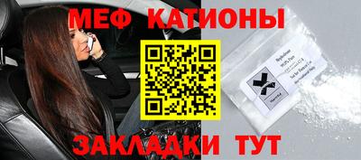альфа пвп VHQ Краснокаменск
