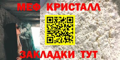 амфетамин Кумертау