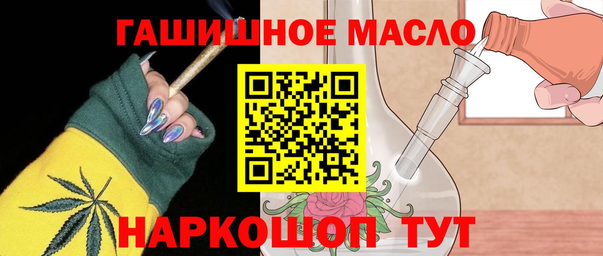 Дистиллят ТГК концентрат Королёв