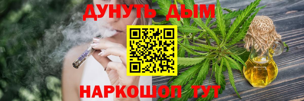 ГАШИШ  Вход с VPN  МАРИХУАНА  Меф  МЕТАМФЕТАМИН  Королёв  МЕФ  