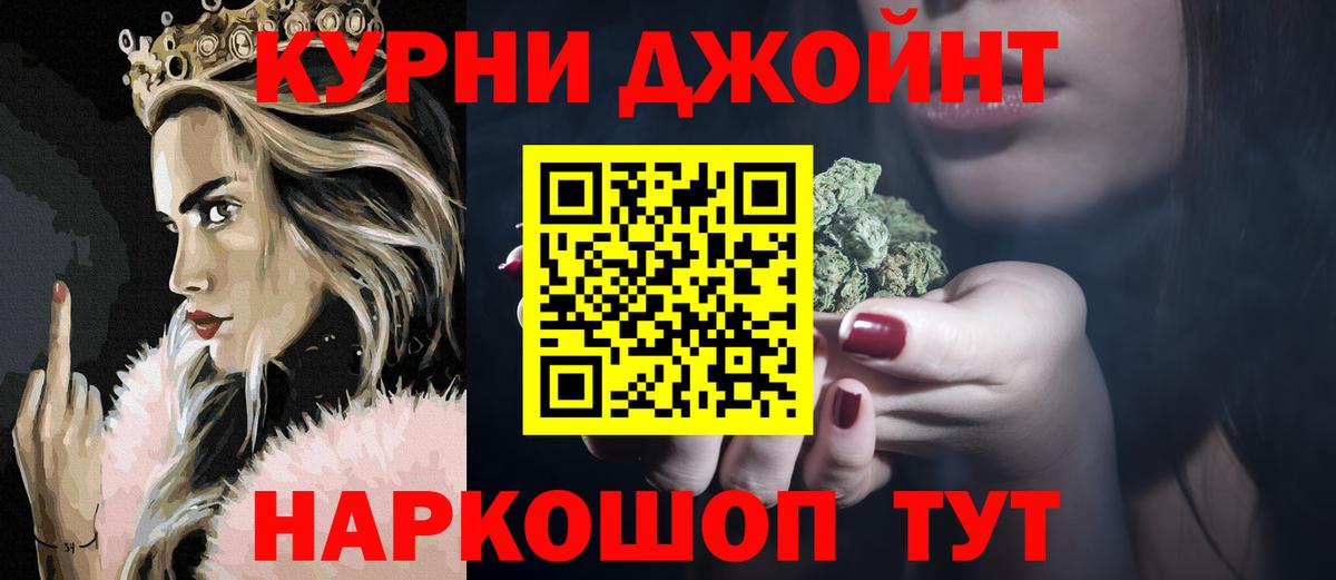 Каннабис White Widow Королёв